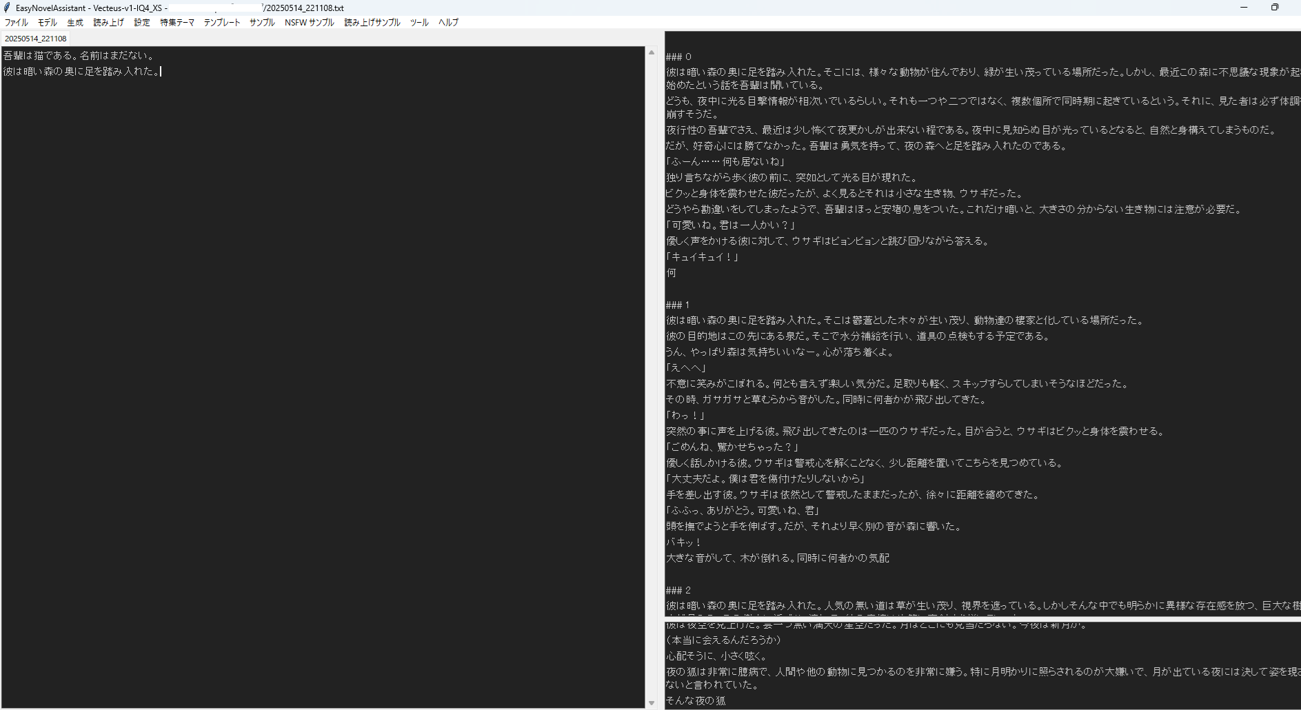 AI小説作成ツール比較！初心者はEasyNovelAssistant一択？text-generation-webuiとの違いも解説【2025年5月14日】  | AIチャレンジ日記 | AIで稼ぐ実験記録